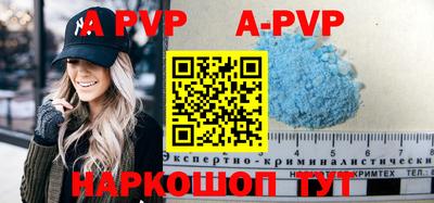 кокаин перу Коммунар