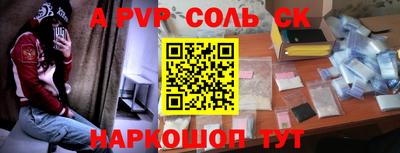 кокаин перу Коммунар