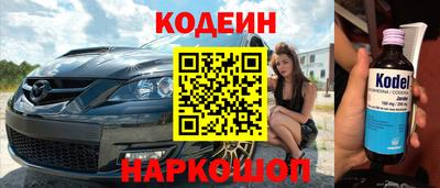 эйфоретик Конаково