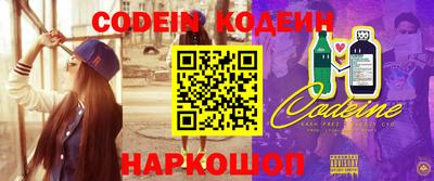 эйфоретик Конаково