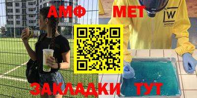 эйфоретик Конаково