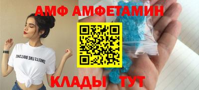 эйфоретик Конаково