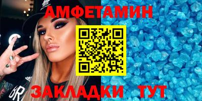 эйфоретик Конаково