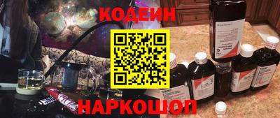 кокаин перу Коммунар