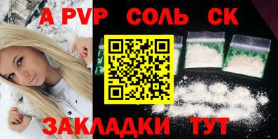 кокаин перу Коммунар