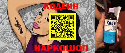 эйфоретик Конаково
