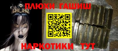 гидра Абакан