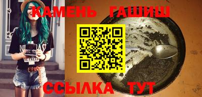 альфа пвп VHQ Комсомольск-на-Амуре