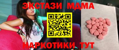 альфа пвп VHQ Комсомольск-на-Амуре