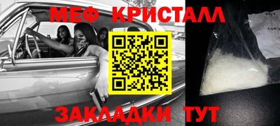 альфа пвп VHQ Комсомольск-на-Амуре