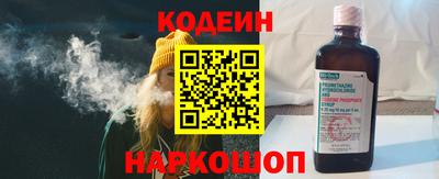 эйфоретик Конаково