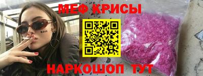 альфа пвп VHQ Комсомольск-на-Амуре