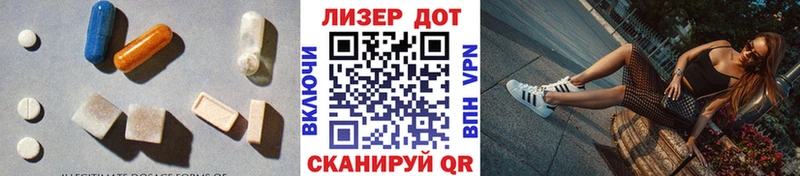 площадка какой сайт  кракен онион  Лабытнанги  купить закладку  Лсд 25 экстази кислота 