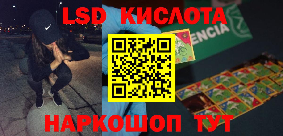 blacksprut сайт  LSD-25 экстази ecstasy  Вход с VPN  Лабытнанги 