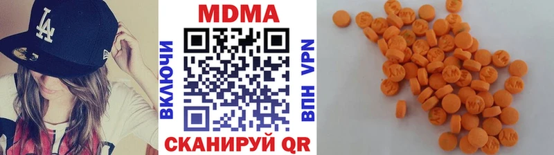 наркошоп  Лабытнанги  MDMA crystal 