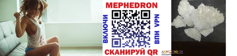 Мефедрон мука  Лабытнанги 