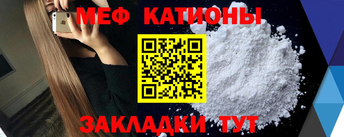Меф mephedrone  Вход с VPN  МЕФ  Лабытнанги  Меф mephedrone 