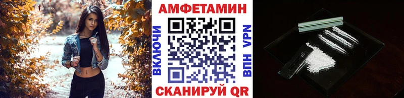 Метамфетамин мет  Лабытнанги 