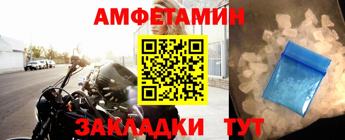 Каннабис  Мефедрон  NBOMe  LSD-25  Метамфетамин  Меф МЯУ МЯУ   Лабытнанги  ГАШИШ  ГАШИШ  Вход с VPN 
