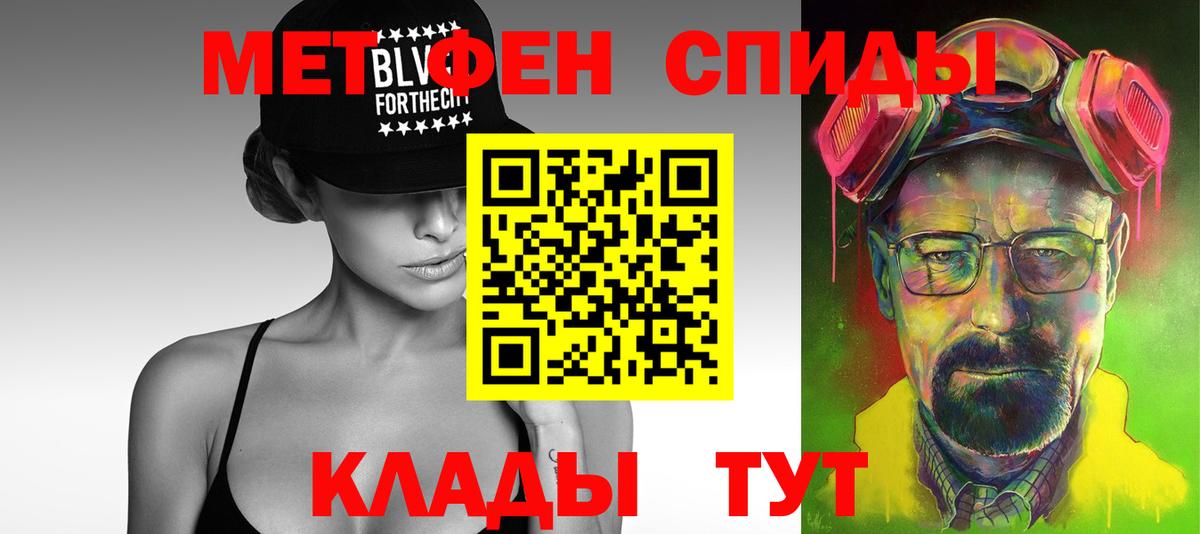 Лабытнанги  МЕТАМФЕТАМИН винт  Вход с VPN  МЕТАМФЕТАМИН винт 