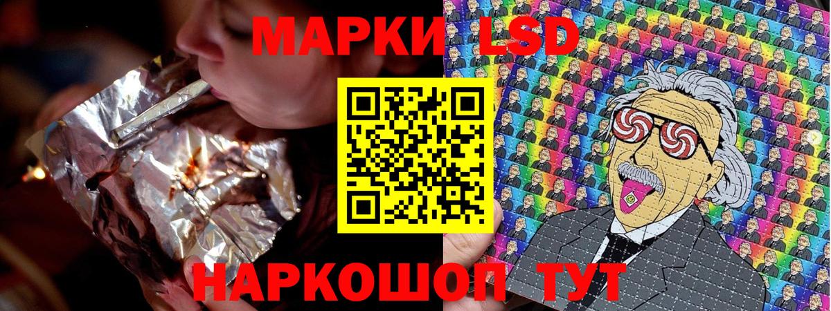Марки N-bome 1,8мг Лабытнанги