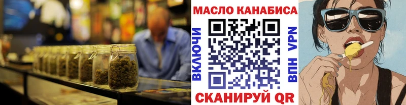 Дистиллят ТГК жижа  купить наркотики сайты  Лабытнанги 