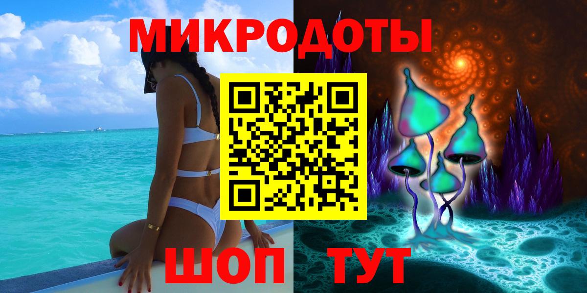 Галлюциногенные грибы GOLDEN TEACHER Лабытнанги
