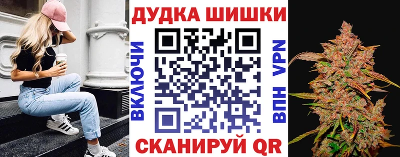 МАРИХУАНА AK-47  Лабытнанги 