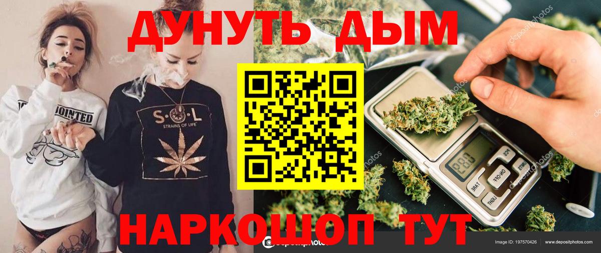 Лабытнанги  Круглые  Кокаин  МДМА  МЕФ  Вход с VPN  Каннабис  Плюхи 