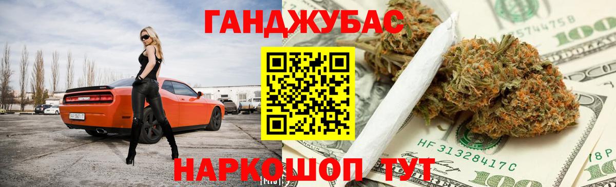 Бошки марихуана White Widow Лабытнанги