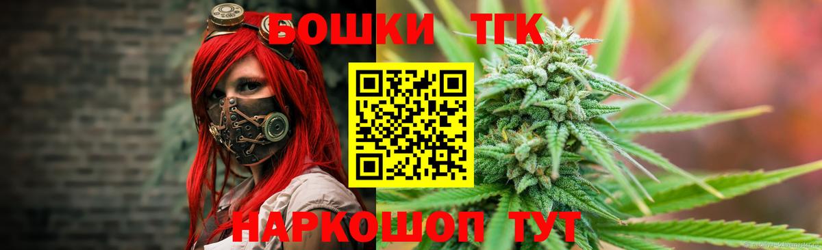 Канабис план  Канабис LSD WEED  Лабытнанги  Вход с VPN 